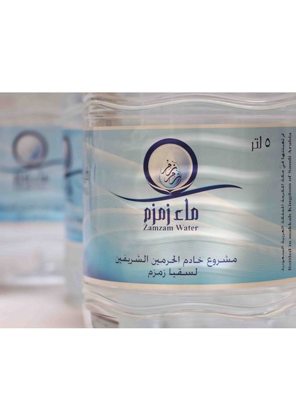 Kutulu Vakumlu Orjinal Zemzem Suyu 5 Litre fırsatları