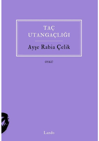 Taç Utangaçlığı