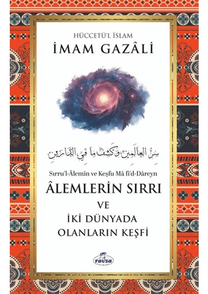 Alemlerin Sırrı ve Iki Dünyada Olanların Keşfi
