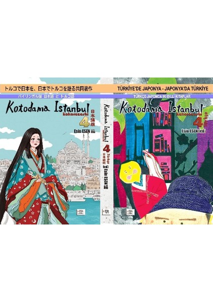 Kotodama Istanbul Kokorozashi 4 (Türkçe-Japonca) / Türkiye'de Japonya - Japonya'da Türkiye