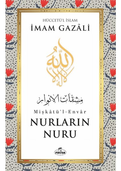 Nurların Nuru Mişkatü'l-Envar