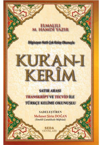 Kuran'ı Kerim (Rahle Boy)