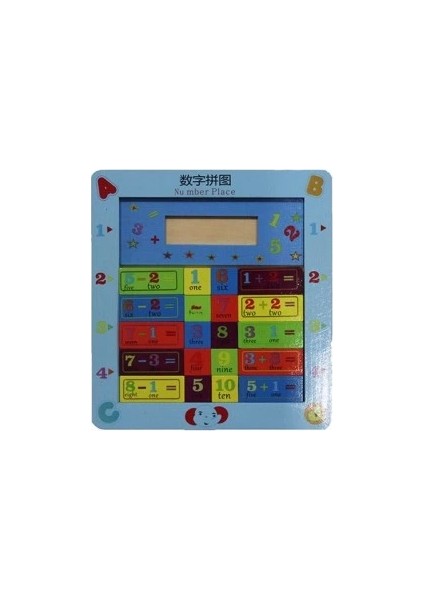 Ahşap Eğitici Oyuncak