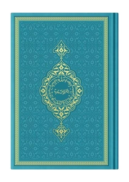 Hafız Termo K.kerim (Turkuaz) 2 Renkli Kuranı Kerimler