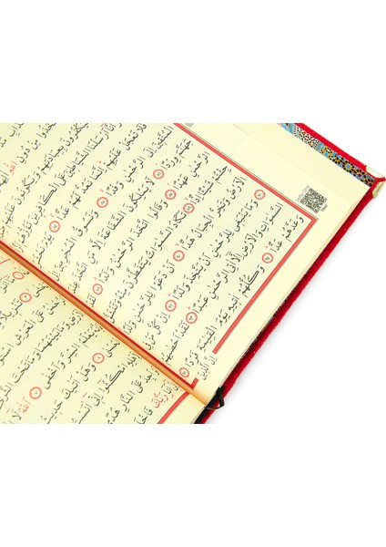 Türk Bayraklı Isme Özel Kutulu Kadife Kuranı Kerim, Bayrak ve Tesbih Hediyelik Set fiyatları
