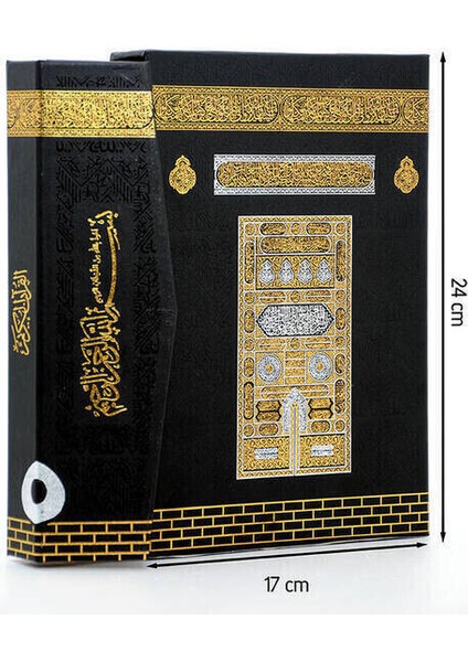 Kabe Desenli Kuranı Kerim - Sade Arapça - Orta Boy - Bilgisayar Hatlı - Kutulu