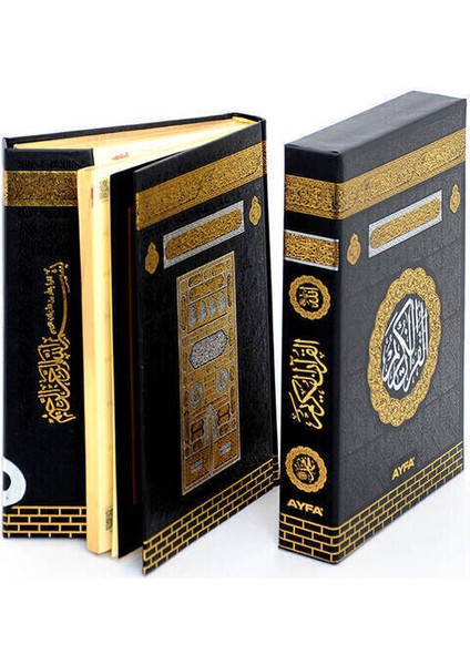 Kabe Desenli Kuranı Kerim - Sade Arapça - Orta Boy - Bilgisayar Hatlı - Kutulu fiyatları