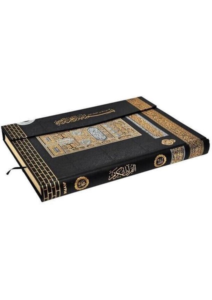 Kabe Desenli Kuranı Kerim - Sade Arapça - Orta Boy - Bilgisayar Hatlı - Kutulu modelleri