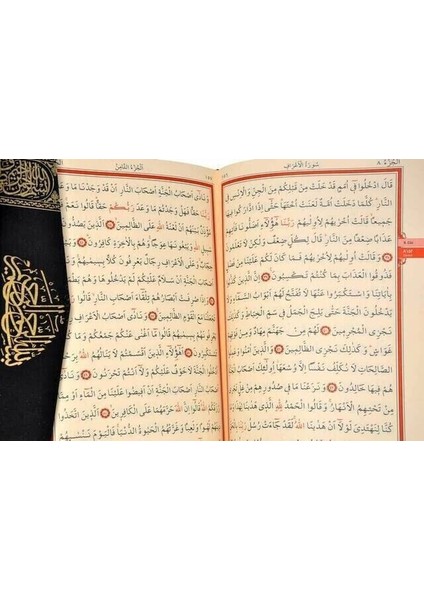 Kabe Desenli Kuranı Kerim - Sade Arapça - Orta Boy - Bilgisayar Hatlı - Kutulu fırsatları