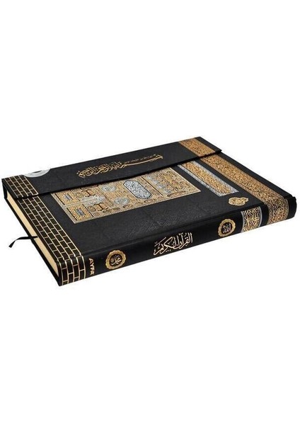 Kabe Desenli Kuranı Kerim - Sade Arapça - Orta Boy - Bilgisayar Hatlı - Inci Tesbih Set fiyatları
