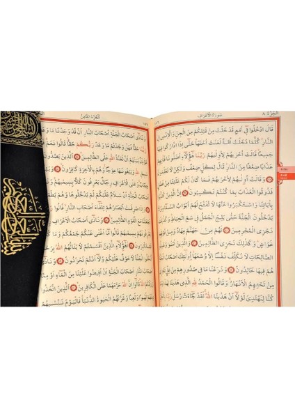 Kabe Desenli Kuranı Kerim - Sade Arapça - Orta Boy - Bilgisayar Hatlı indirimleri
