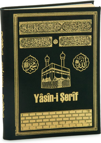 Kabe Tasarımlı Deri Ciltli Çanta Boy Yasini Şerif Kitabı – 128 Sayfa
