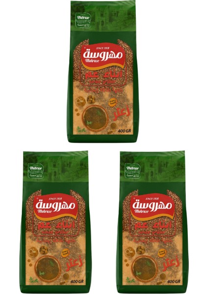 Extra Lezzet Zahter 400GR X3