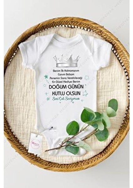 Unisex Doğum Günün Kutlu Olsun Baba Baskılı Zıbın Özel Olay Temalı Standart Boy