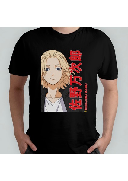 Tokyo Revengers Anime Manga Unisex %100 Pamuklu Bisiklet Yaka T-Shirt Model 10
