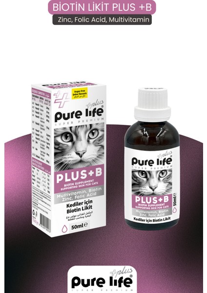 Purelıfe Plus Kedi Biotin Likit 50ML fiyatları