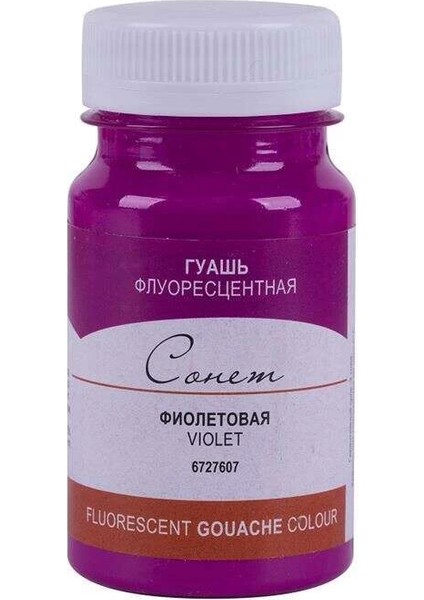 Sonnet Guaj Boya 100 Ml. 607 Fluorescent Violet
