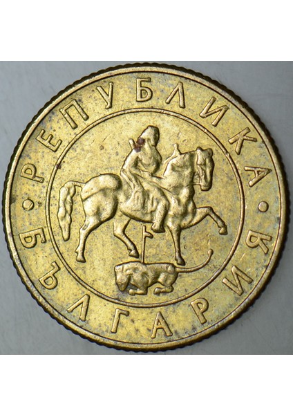 Bulgaristan 20 Leva 1997. modelleri