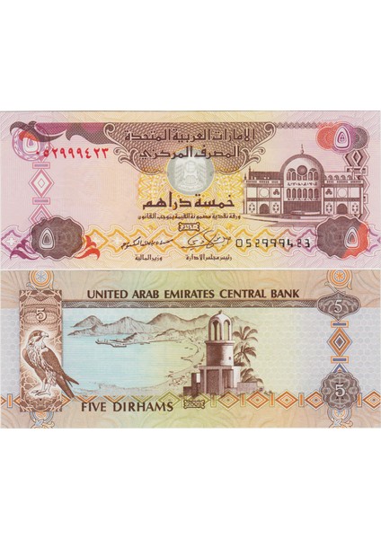 Birleşik Arap Emirlikleri 5 Dirhem 2009 Çil(-)