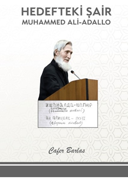 Hedefteki Şair - Muhammed Ali-Adallo