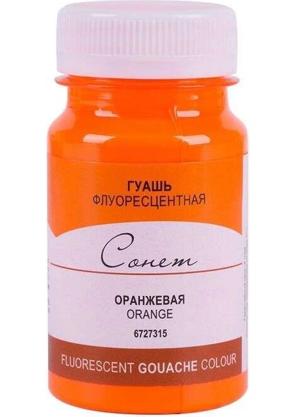 Sonnet Guaj Boya 100 Ml. 315 Fluorescent Orange