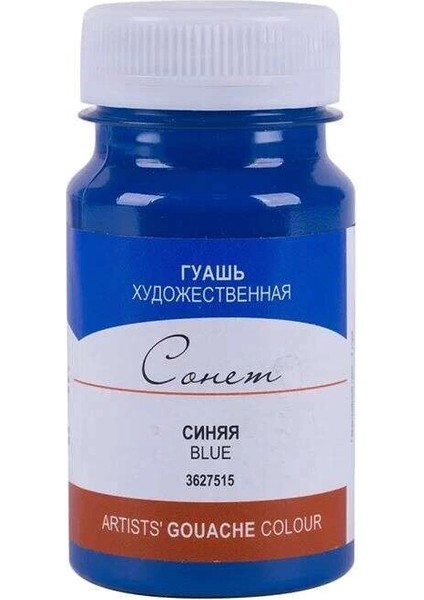 Sonnet Guaj Boya 100 Ml. 515 Blue