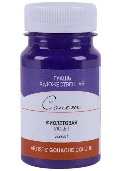 Sonnet Guaj Boya 100 Ml. 607 Violet