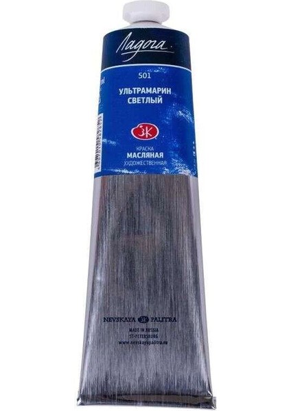 Ladoga Yağlı Boya 120 Ml. 501 Ultramarine Light