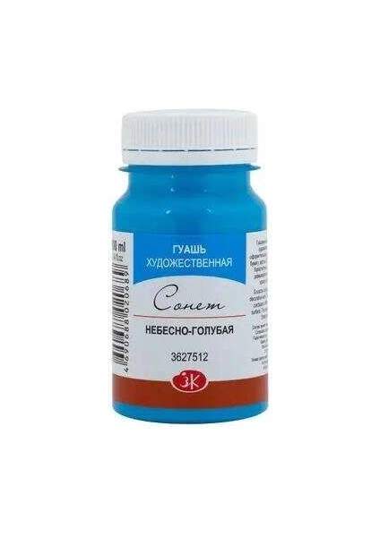 Sonnet Guaj Boya 100 Ml. 512 Celestial Blue
