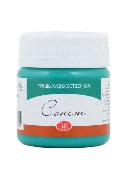 Sonnet Guaj Boya 40 Ml. 724 Emerald Green