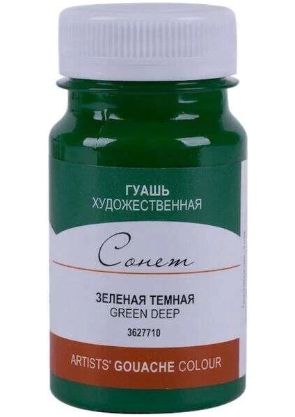 Sonnet Guaj Boya 100 Ml. 710 Green Deep