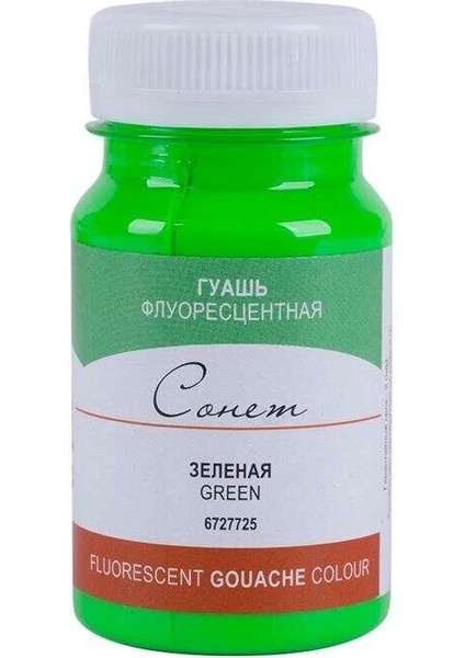 Sonnet Guaj Boya 100 Ml. 725 Fluorescent Green