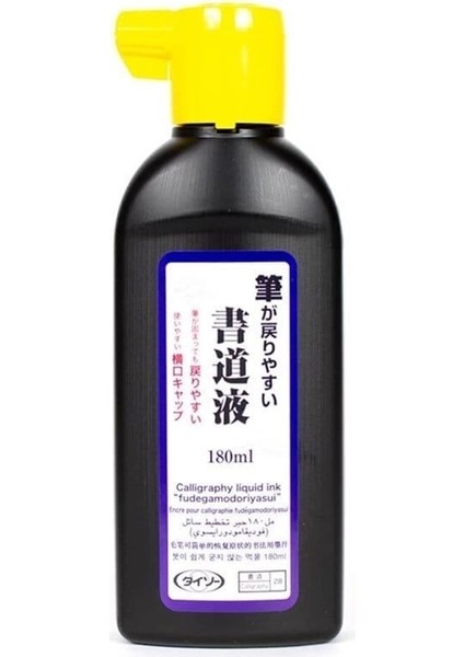 Daiso Japon Kaligrafi Mürekkebi 180 Ml. No.28