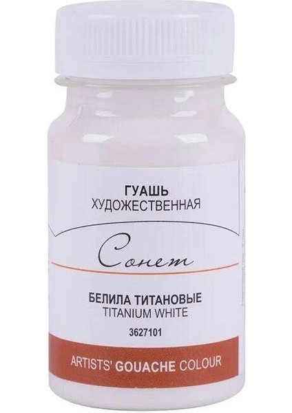 Sonnet Guaj Boya 100 Ml. 101 Titanium White