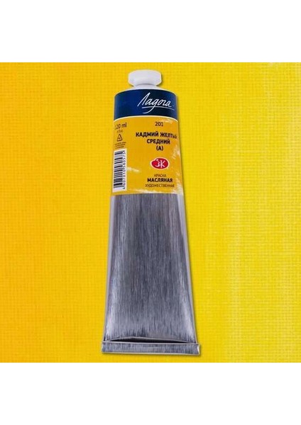Ladoga Yağlı Boya 120 Ml. 201 Cadmium Yellow Medium (Hue)