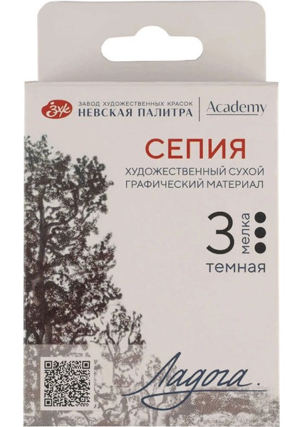 Ladoga Charcoal Füzen Seti Çizim Tebeşiri 3'lü Deep Sepia