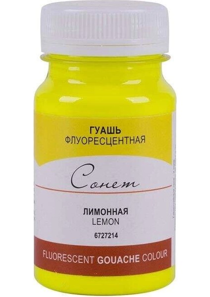 Sonnet Guaj Boya 100 Ml. 214 Fluorescent Lemon