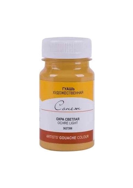Sonnet Guaj Boya 100 Ml. 206 Light Ochre