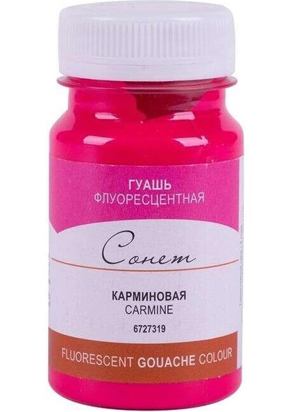 Sonnet Guaj Boya 100 Ml. 319 Fluorescent Carmine