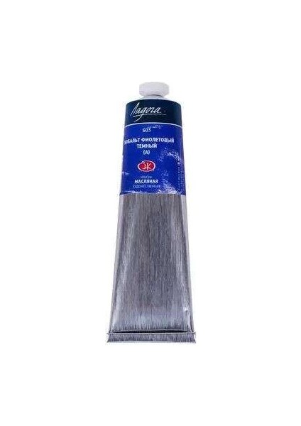 Ladoga Yağlı Boya 120 Ml. 603 Cobalt Violet Deep (Hue)