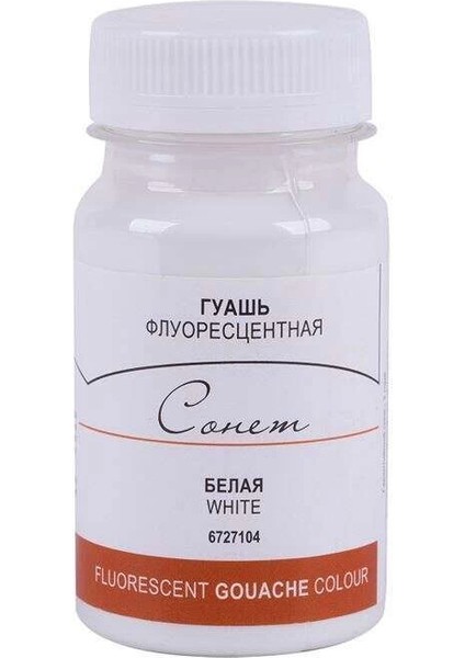 Sonnet Guaj Boya 100 Ml. 104 Fluorescent White