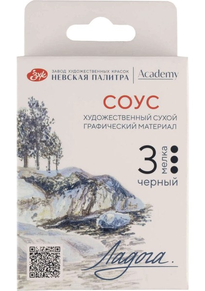 Ladoga Charcoal Füzen Seti Çizim Tebeşiri 3'lü Black Sauce