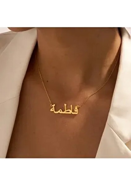 925 Ayar Gümüş Kaplama Veya Arapça Isim Yazılı Kolye-18 Ayar Altın Kaplama Arap Alfabesi Isim Kolye