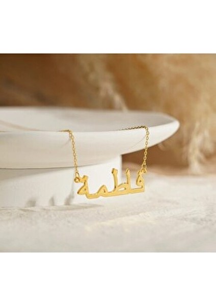 925 Ayar Gümüş Kaplama Veya Arapça Isim Yazılı Kolye-18 Ayar Altın Kaplama Arap Alfabesi Isim Kolye modelleri