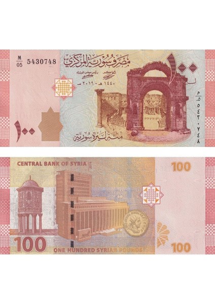 Suriye 100 Pound - 2021 - Çil