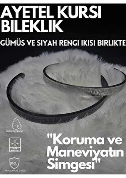 Ayetel Kürsi Yazılı Bileklik Paslanmaz Çelik Ayarlanabilir Çift Erkek/kadın Bileklik