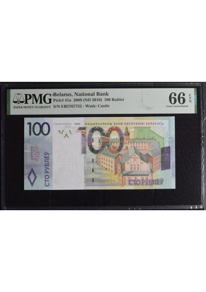 Belarus 100 Ruble - 2016 - Çil - Pmg Epq 66 fiyatları