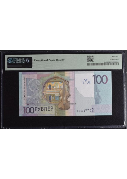 Belarus 100 Ruble - 2016 - Çil - Pmg Epq 66 modelleri