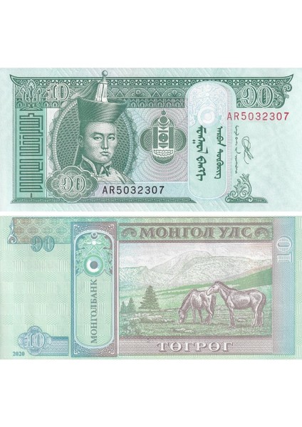 Moğolistan 10 Tuğrik - 2020 - Çil