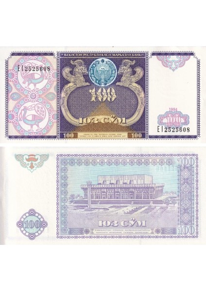 Özbekistan 100 Som - 1994 - Çil